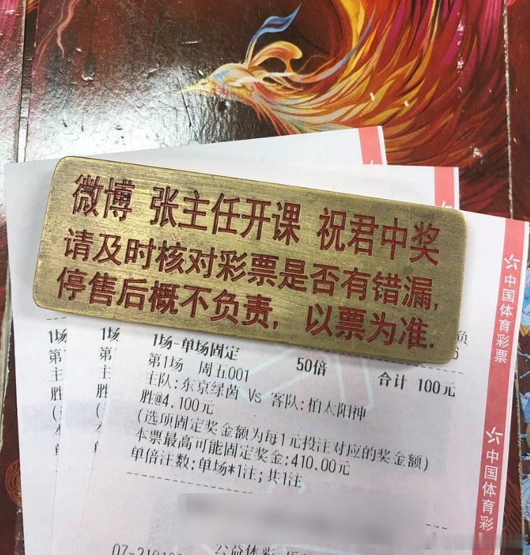 公开课：柏太阳神客场“送温暖”？东京绿茵这波必须得节住！001    日职  场