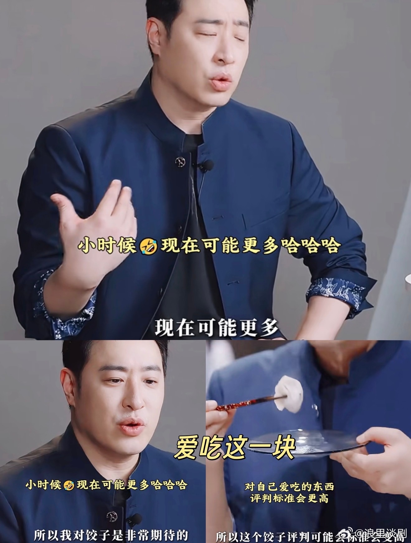 连潘玮柏都说难吃得多难吃 新旧厨艺碰撞真的太有看点！厨师执着创新，评委直面吐槽，
