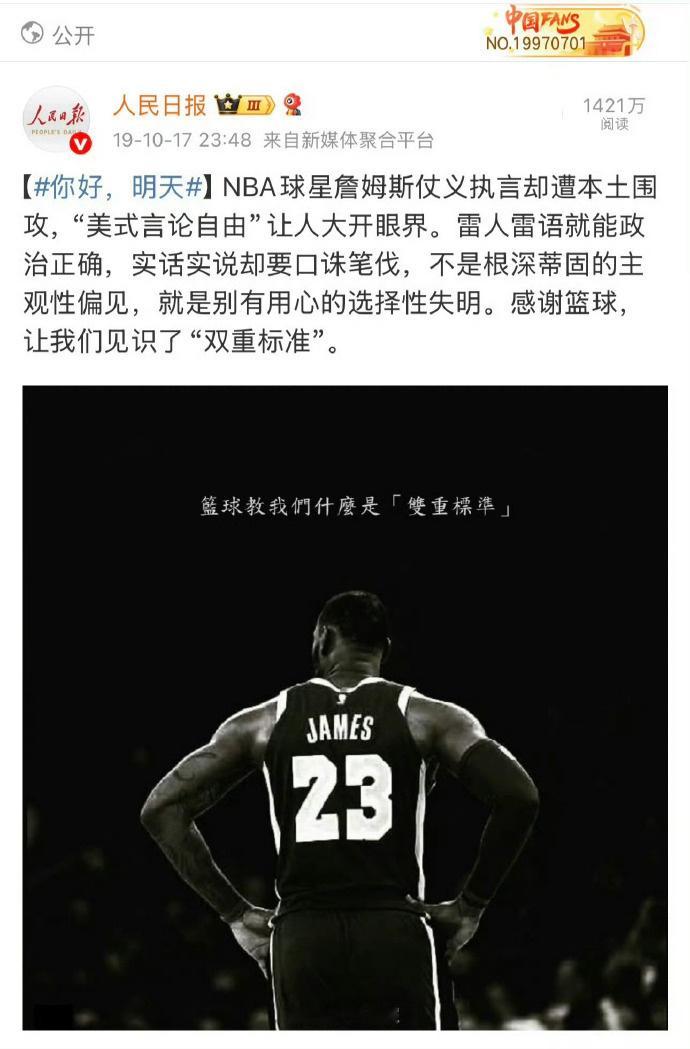 76人总经理莫🐶下课了！ 