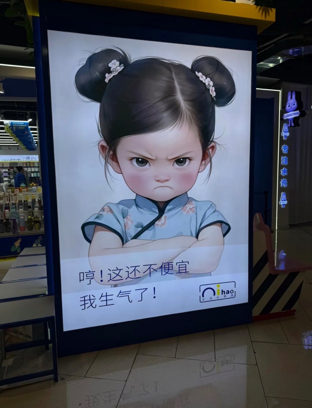 自从有了AI这个世界变丑了许多热搜ai创作激励大赛