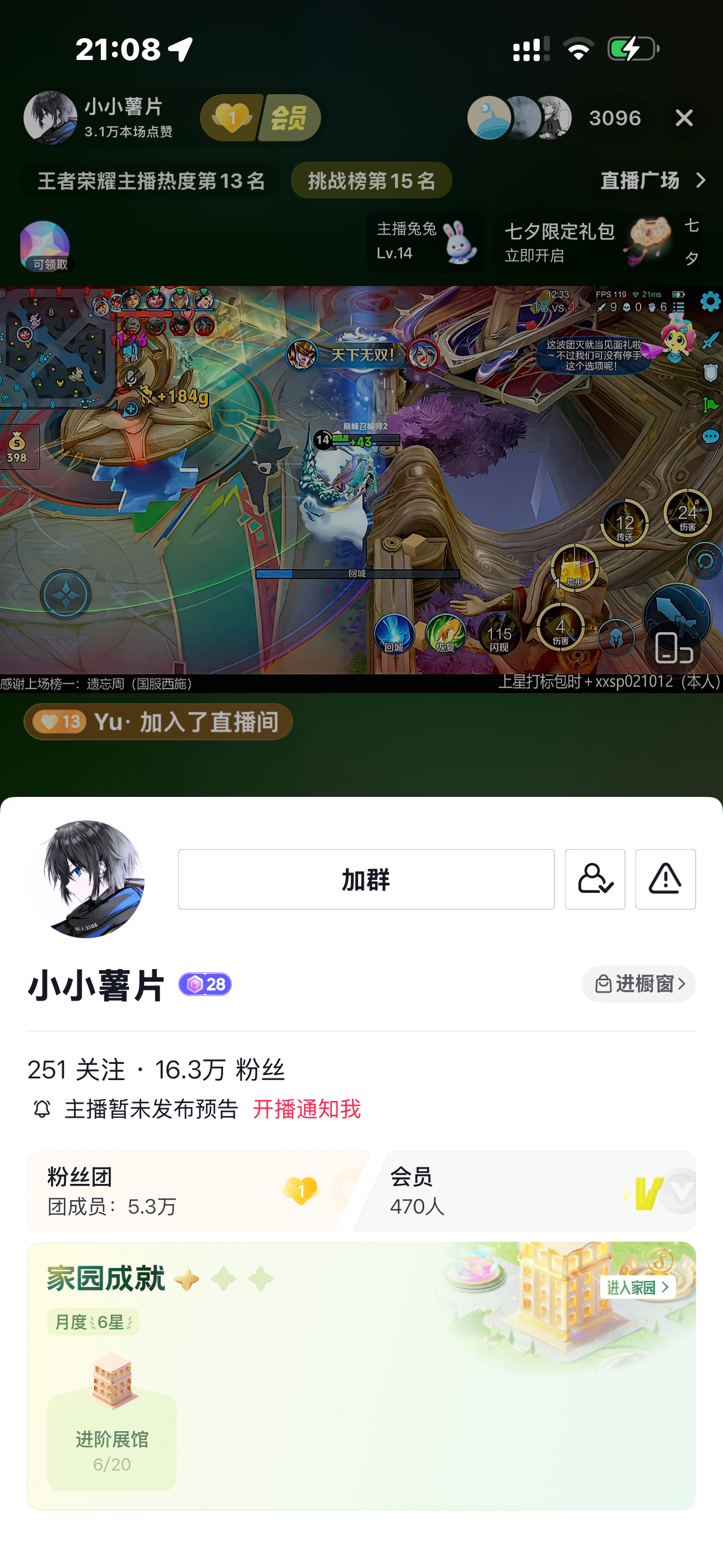 这人太好笑了我好久没被游戏主播硬控了太有梗了 