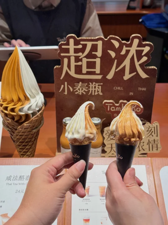 广州新的！！！好好好喝（泰奶天花板