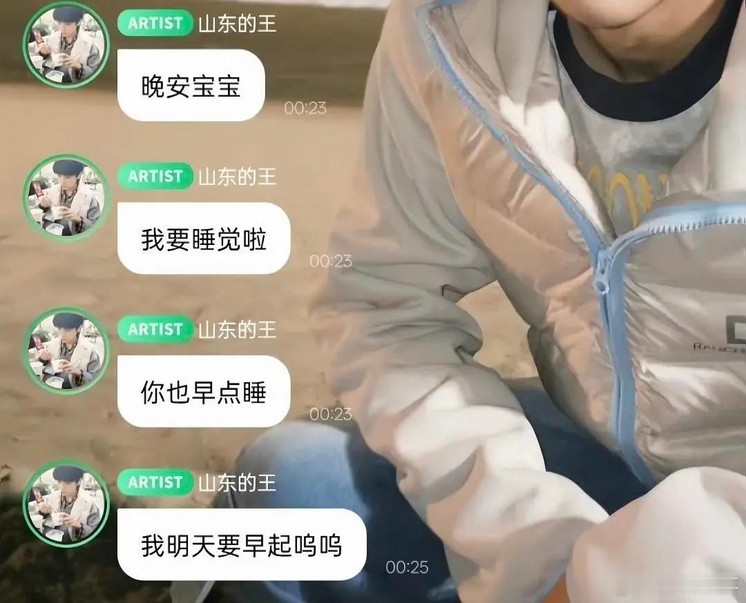 让你的女助理以后回复泡泡别这么恶心可以吗？