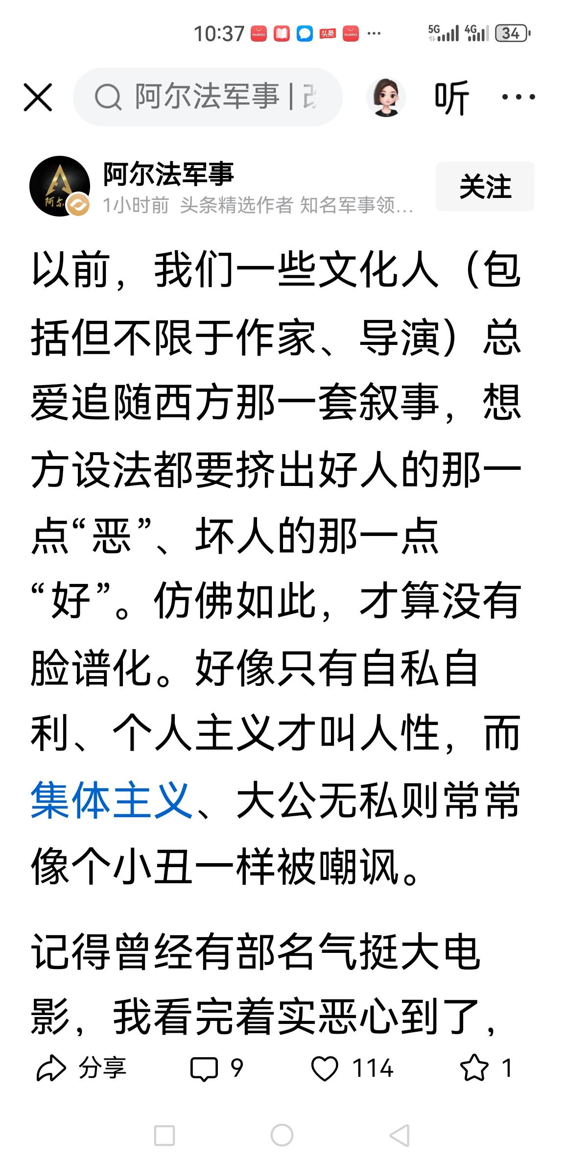 为什么美女对坏男人欣赏追随？人性使然？
审美的真相 影视创作审美 
且看当下文艺