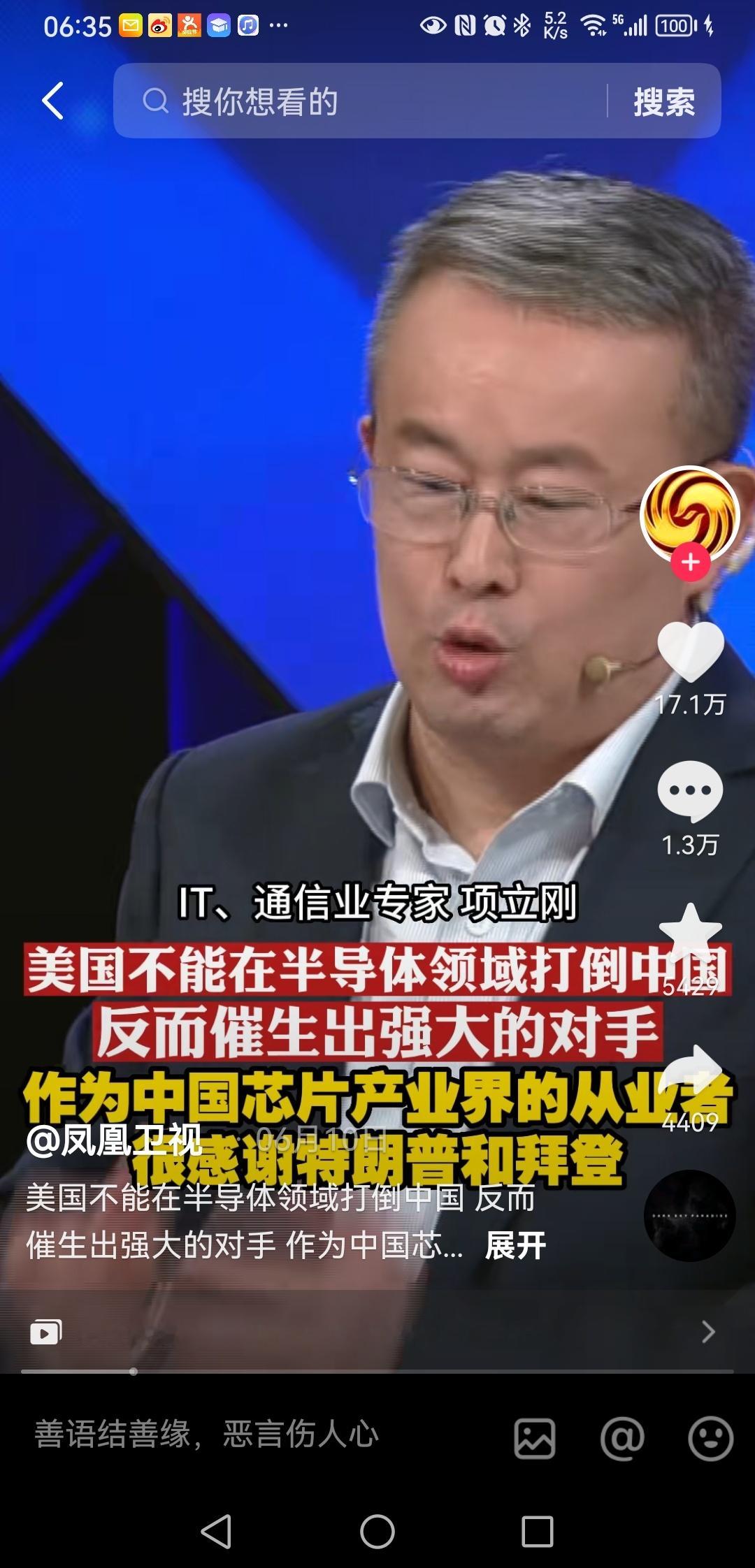 #做早饭时想# 华为mate60横空出世，震惊了世界。其实我早就知道，Mate6