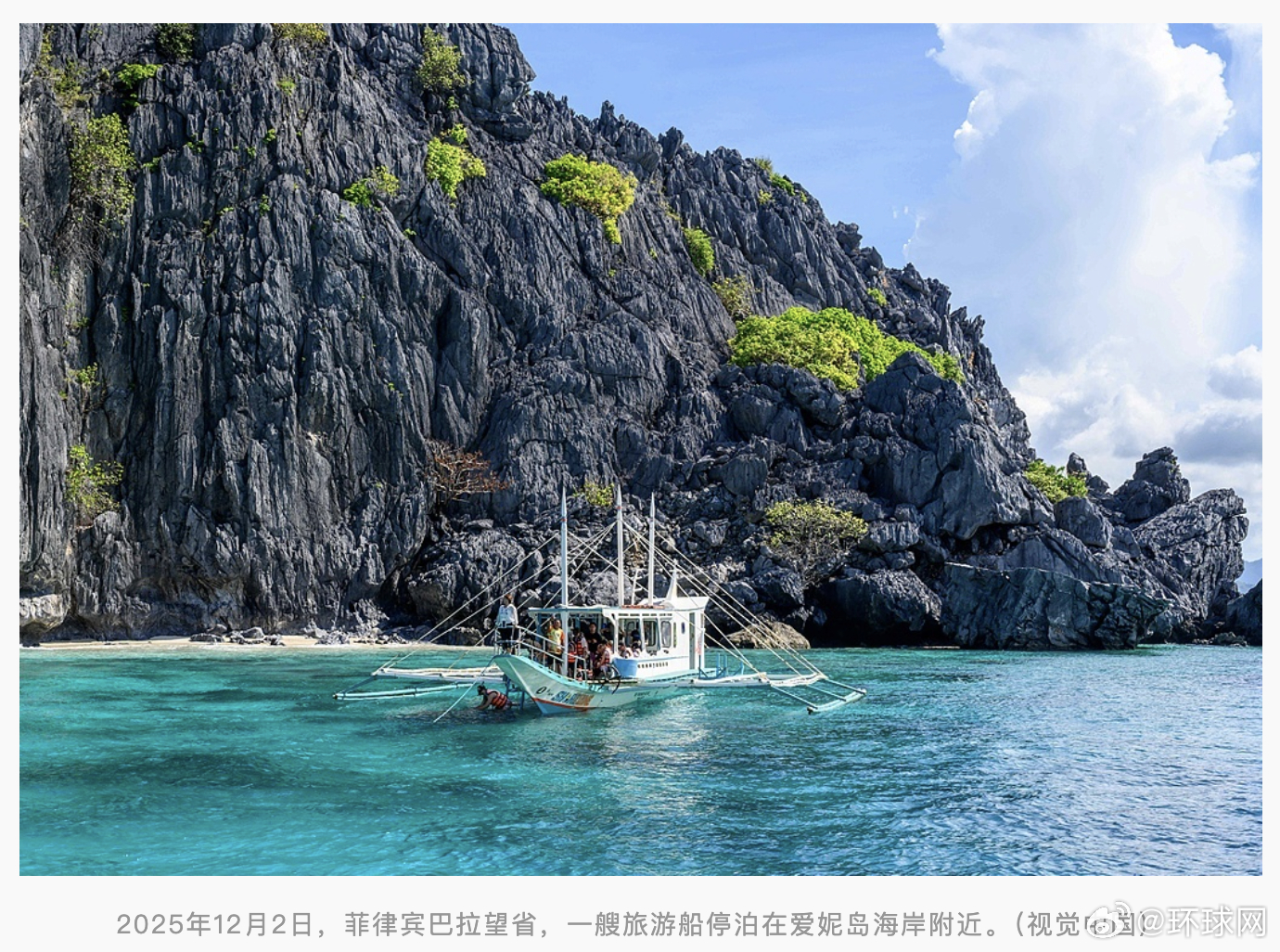 【东南亚旅游，菲律宾成“坠落之星”】#菲律宾成东南亚旅游业坠落之星# 在东南亚旅