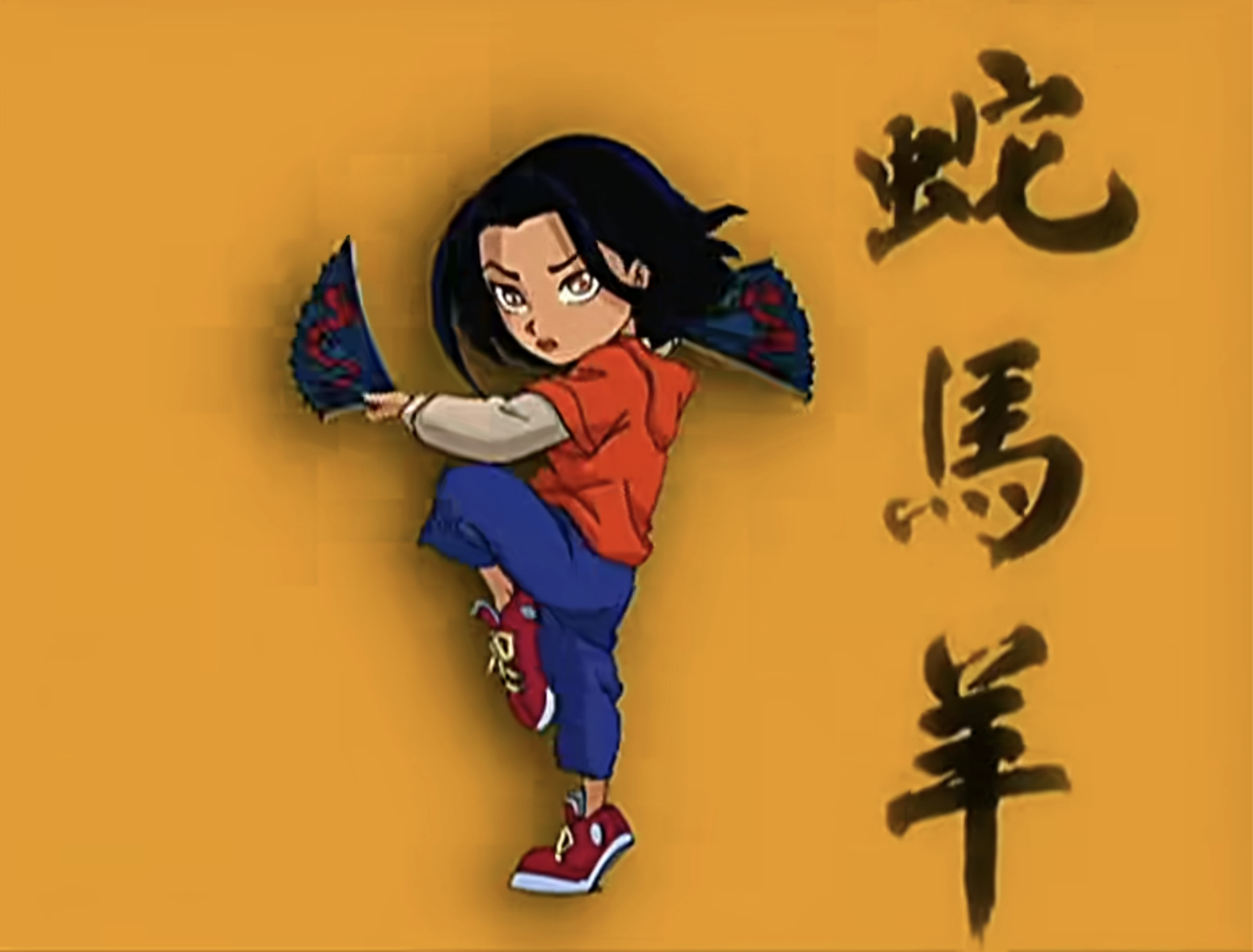 真正的女神 