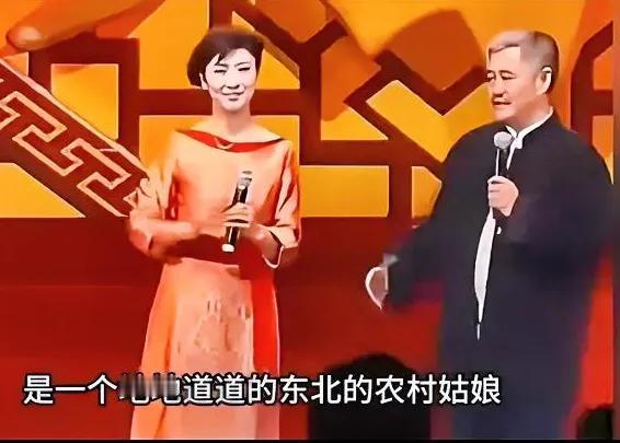 还是赵本山老师看人看的准，
 赵本山当年的忠告，
闫学晶到底没听进去！
俩人同台