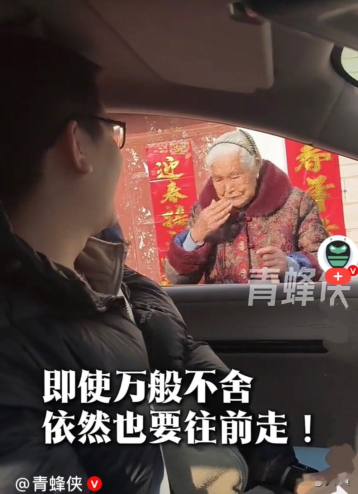 看不了了，看不下去了，哭完这家哭这家，一晃儿，春节过完了，就像是做了一个热闹的梦