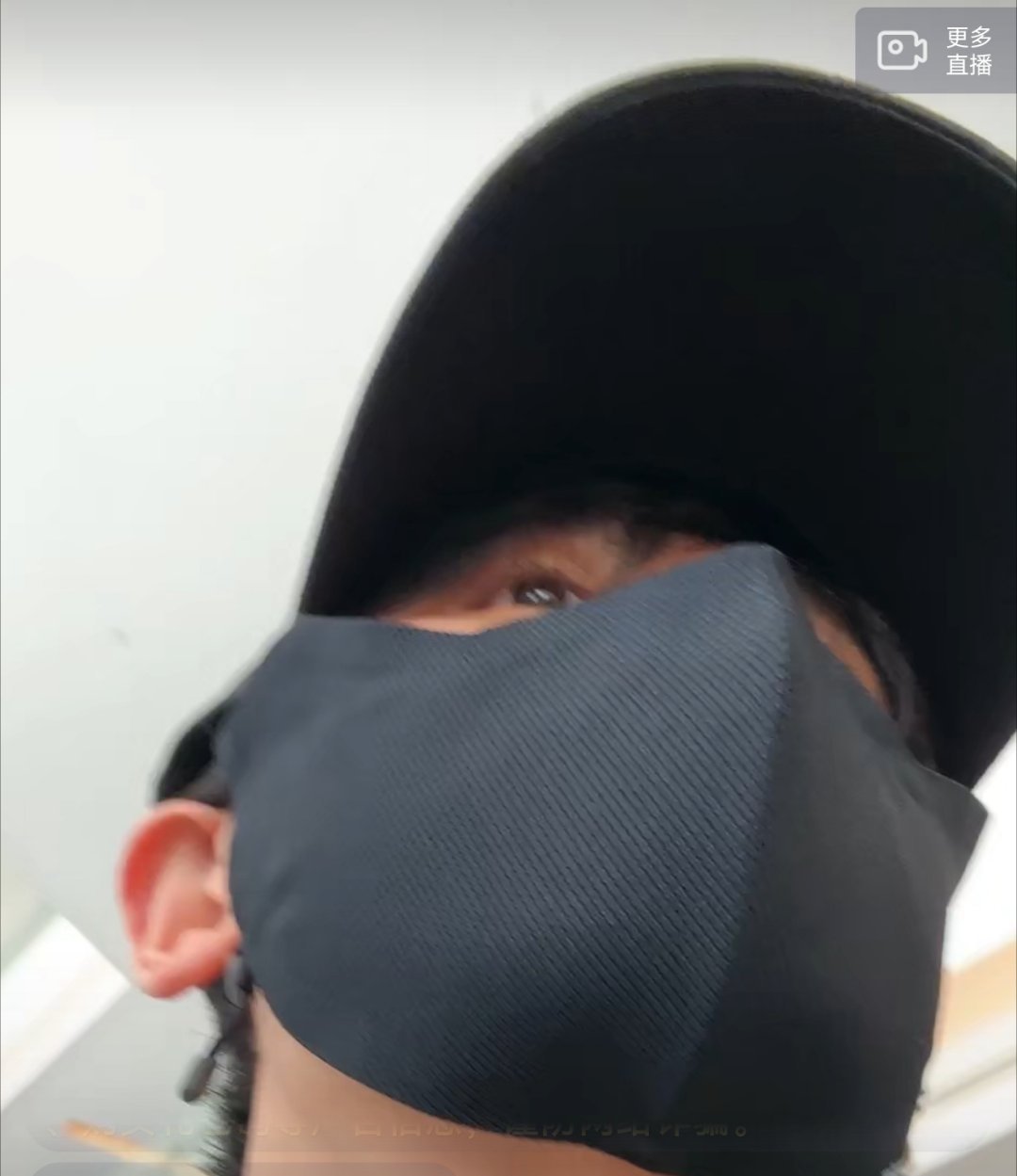 [挤眼]OK，家人们放心防晒巨到位！隔着口罩看还是帅的！#2024kpl王者梦之