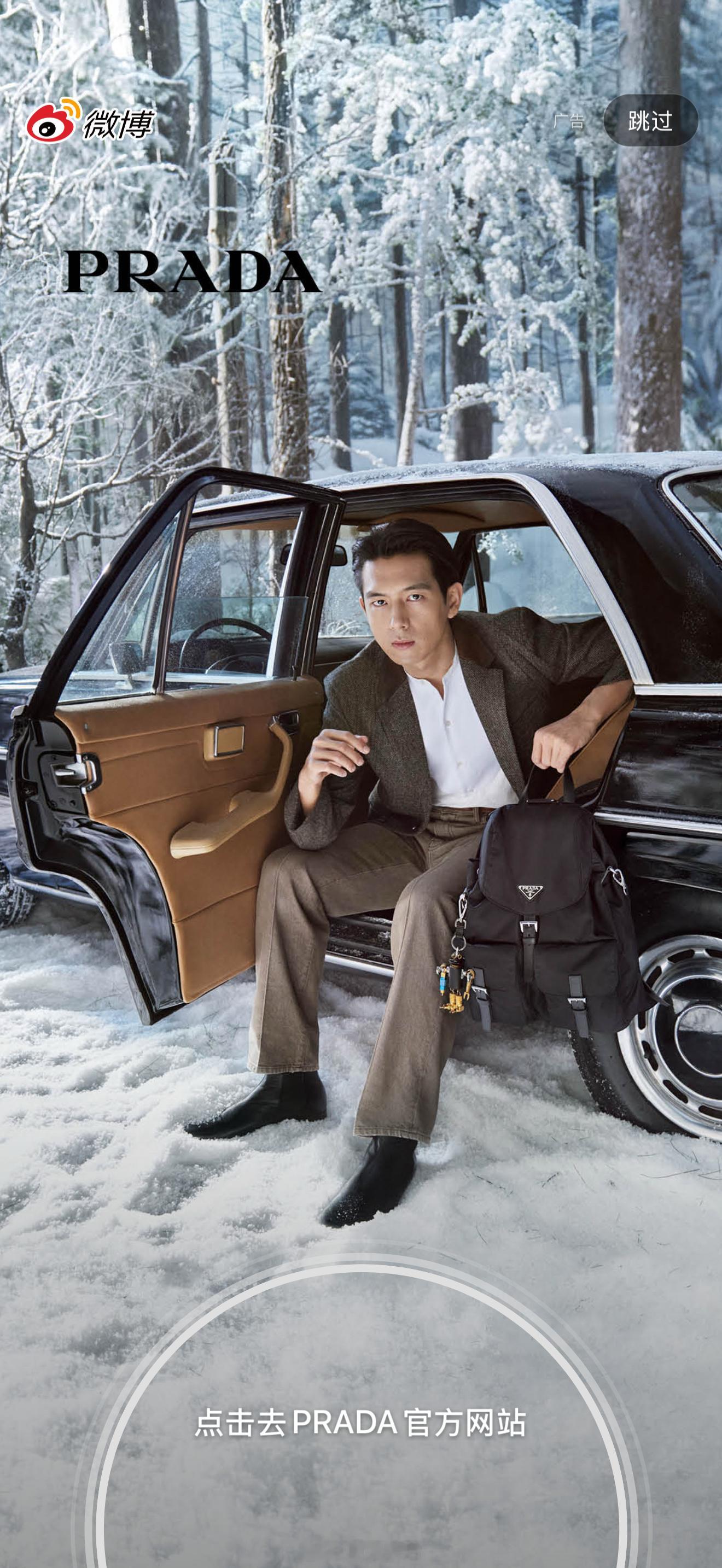 emm……Prada拍的李现，这好看嘛？？？这审美我真无法苟同…… 