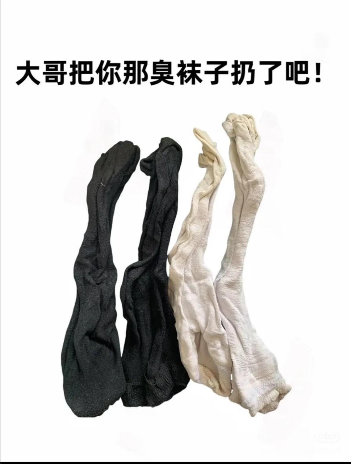 为什么袜子洗完总是会变硬袜子洗完变硬，核心是硬水沉淀、纤维氢键重构、洗涤剂残留、