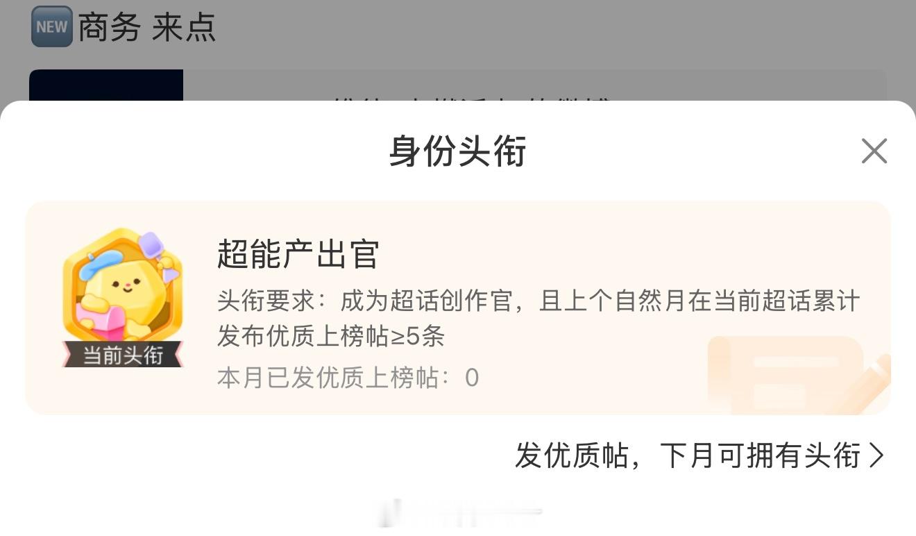 我突然意识到是新的一个月了 