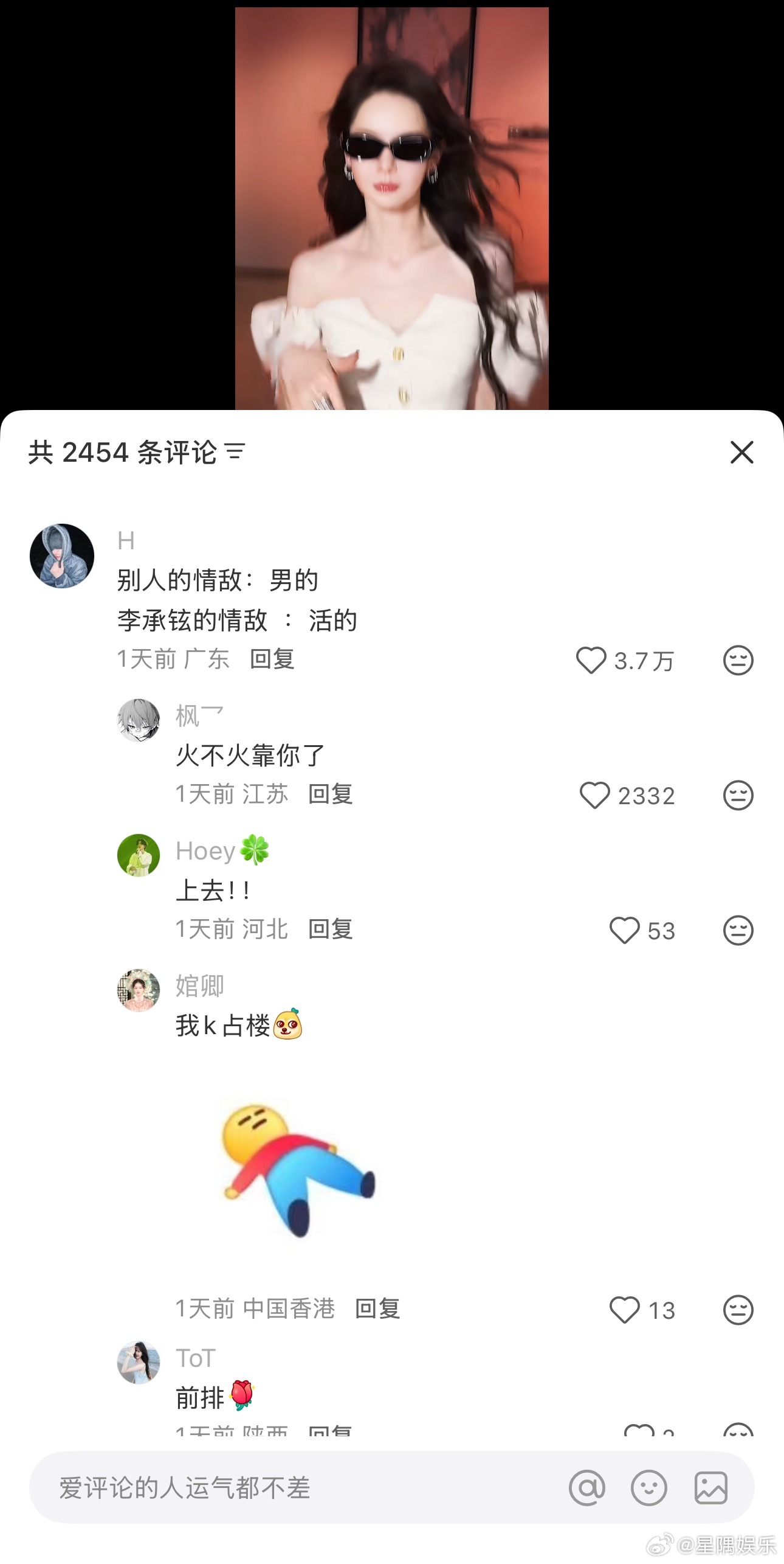 不愧是7哥，复仇摇太有感觉了 