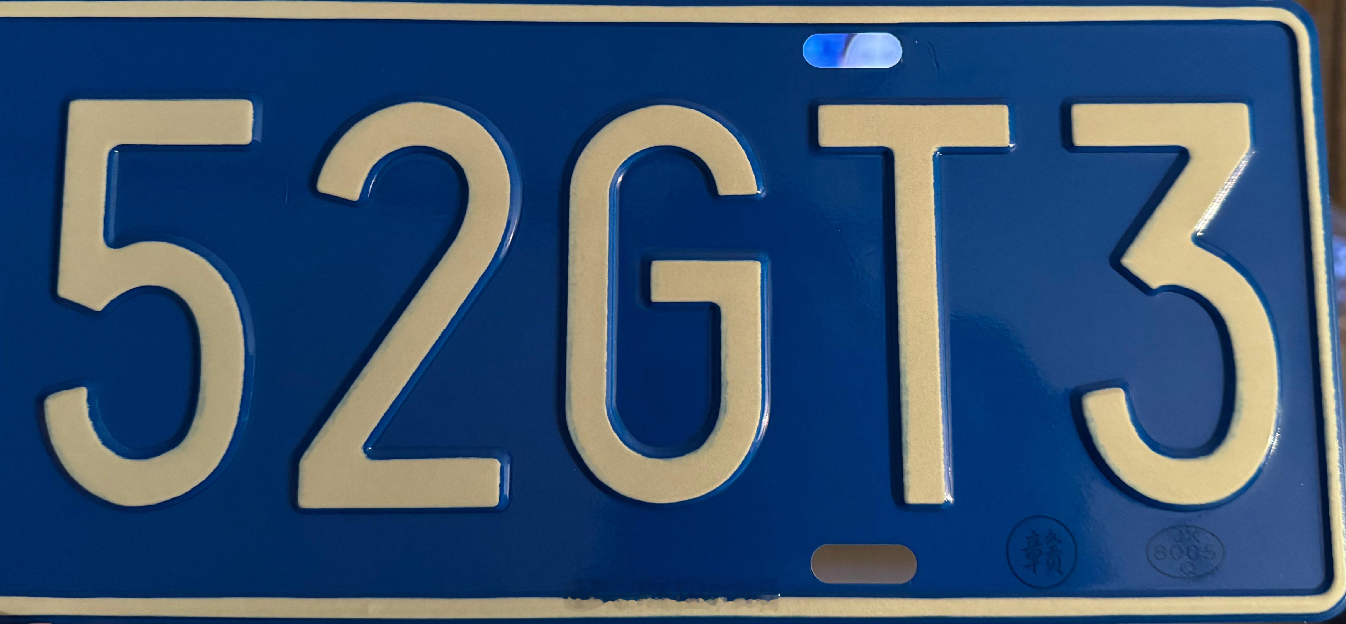 关于赛车物语一个不小心选到了“我爱GT3”这块车牌这件事只可惜啊，咱开的不是91