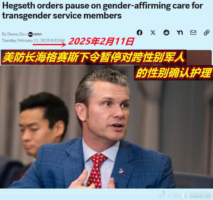 哈哈哈哈哈终于受不了政治正确了 