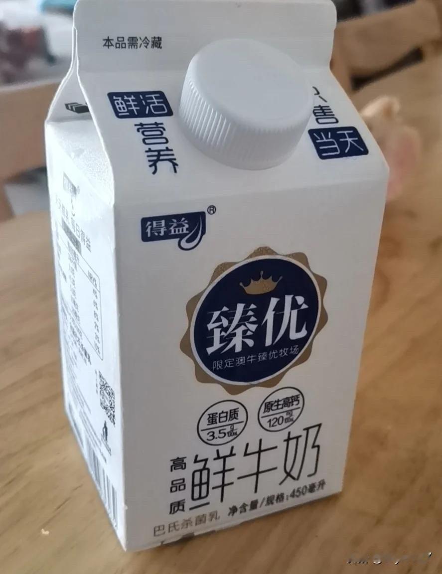 全面禁用！事关纯牛奶

来源：北京发布

2023年9月16日
《食品安全国家标