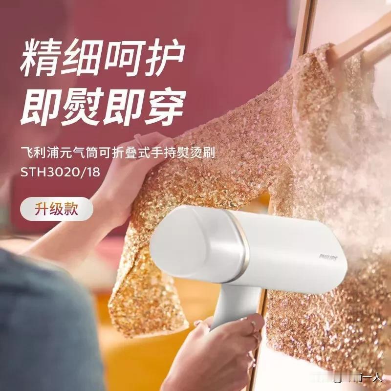 智能小家电最火爆的八款产品：

1、电蒸锅
2、恒温水壶
3、破壁豆浆机
4、电