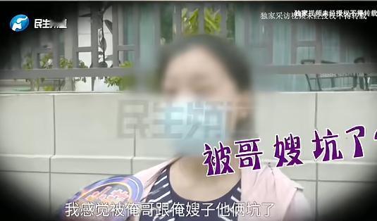 “万万没想到！”5月20日报道，河南开封，一女子哥嫂因为征信问题，无法贷款买房，