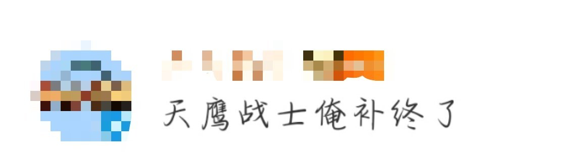 天鹰战士俺补终了 EVA就是童年里最顶的“细糠”！当年的画面质感、剧情设定，放到