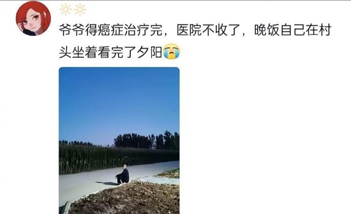 离别这一课没人能学会 ​​​