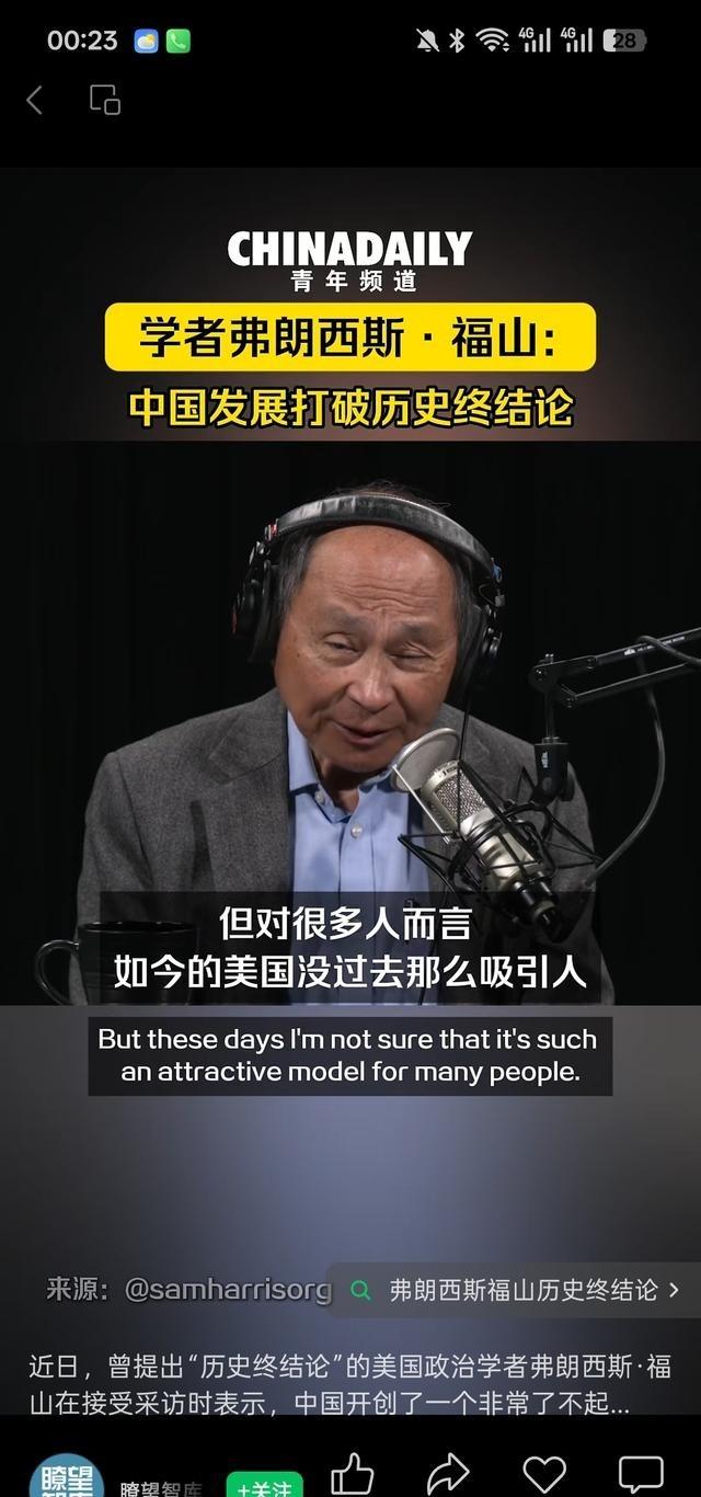 苏联解体时，福山历史终结论红极一时，认为美国发明了全世界最好的制度，所有国家只能