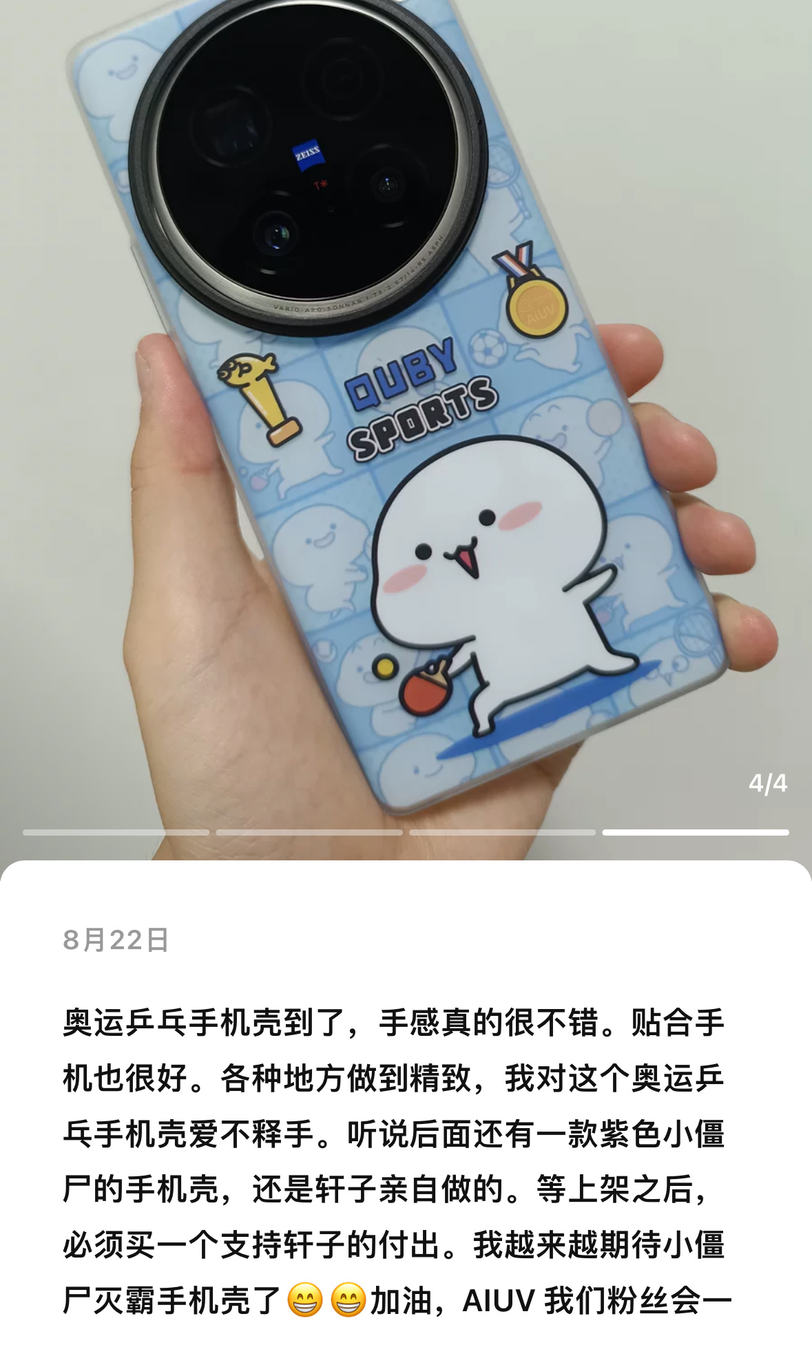 精致、潮流、可爱[好喜欢]感谢支持[鲜花]（乖巧小僵尸已经在做货中了，因为工厂排