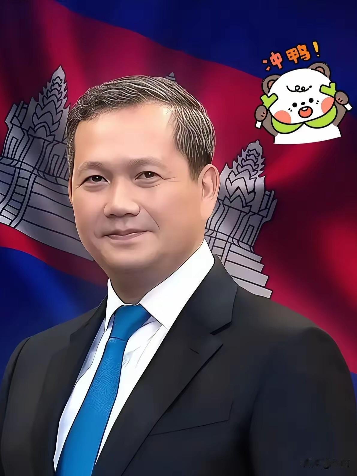 刚还在说“邻里吵个嘴”，柬埔寨首相洪玛奈一句话就把泰国拉进联合国的大堂。

20