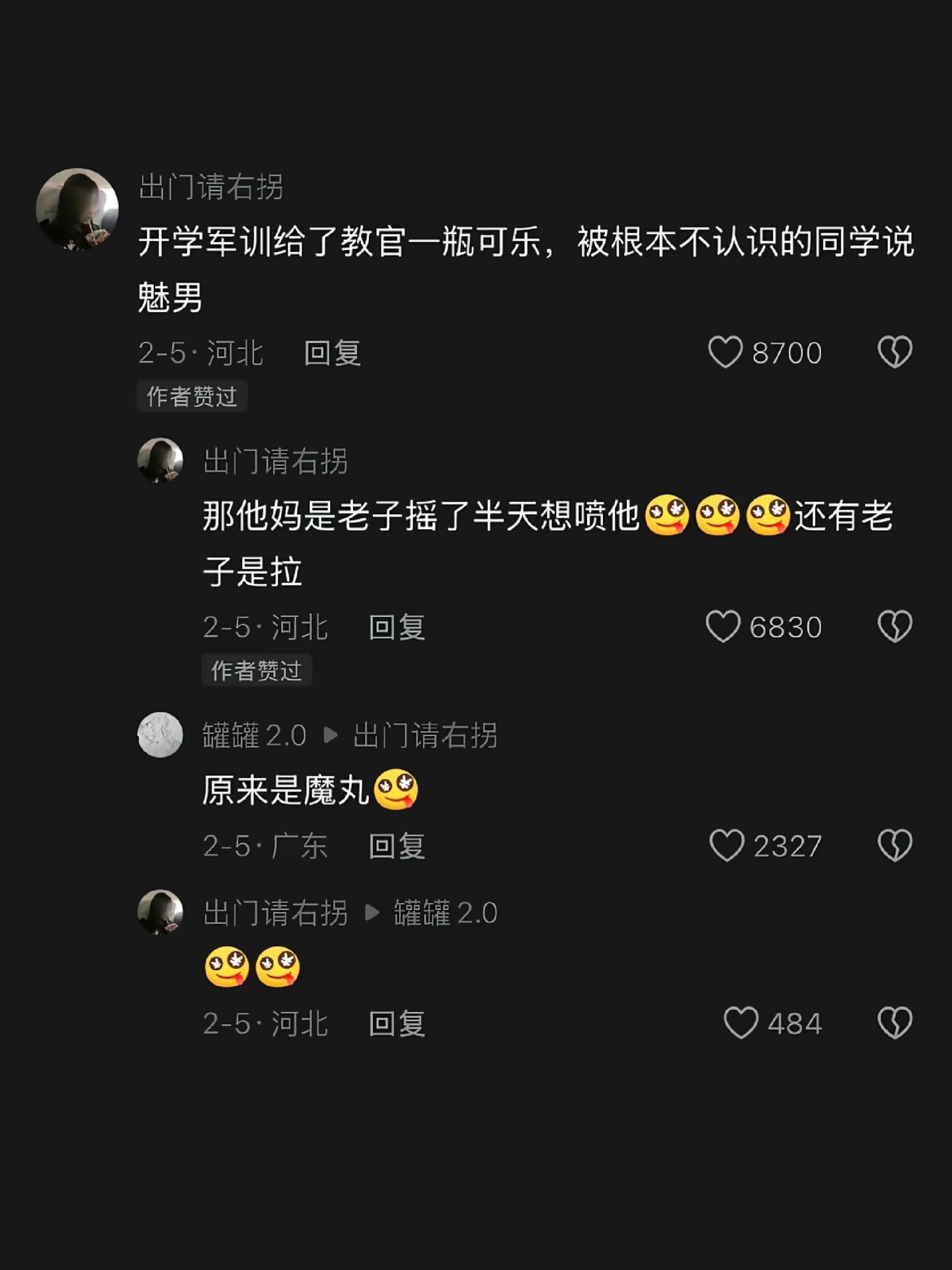 上学哪有不疯的 