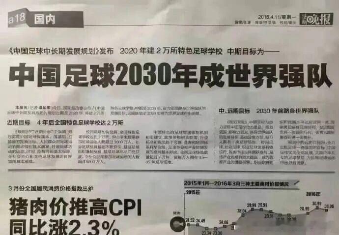 6324旧闻一则 