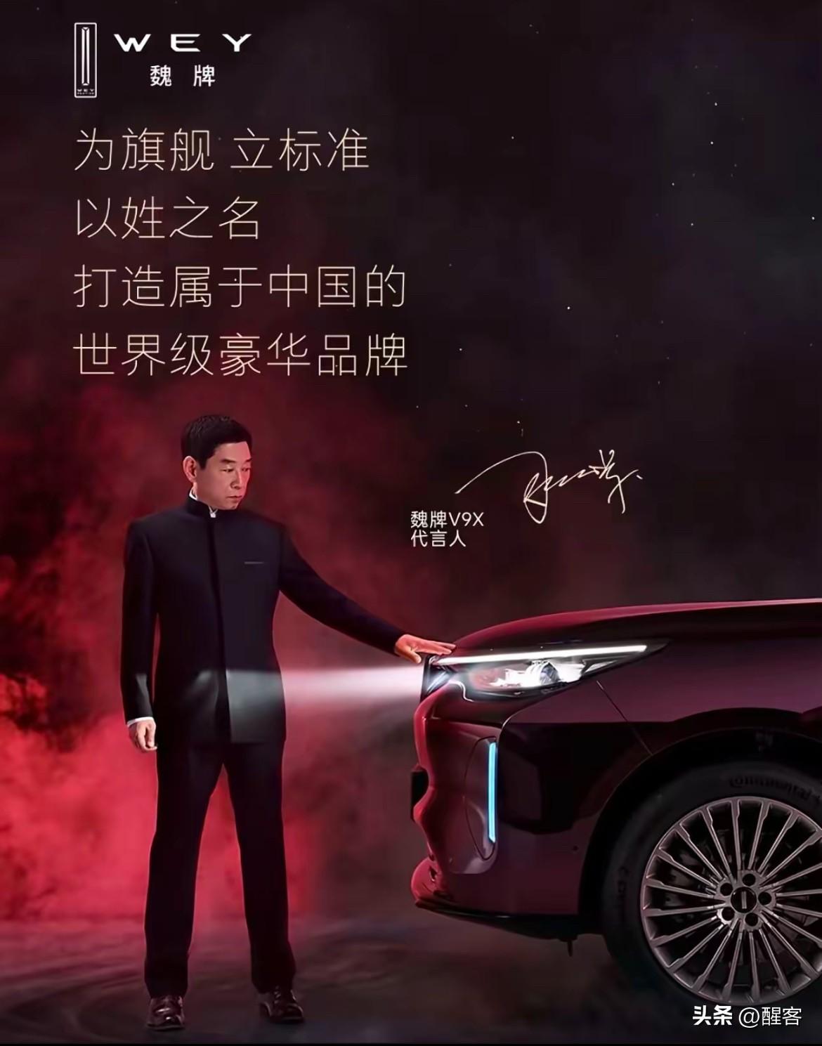 不管怎样长城V9X的流量啊赚到了，远强于花大价钱做推广的广告效果。

2026年