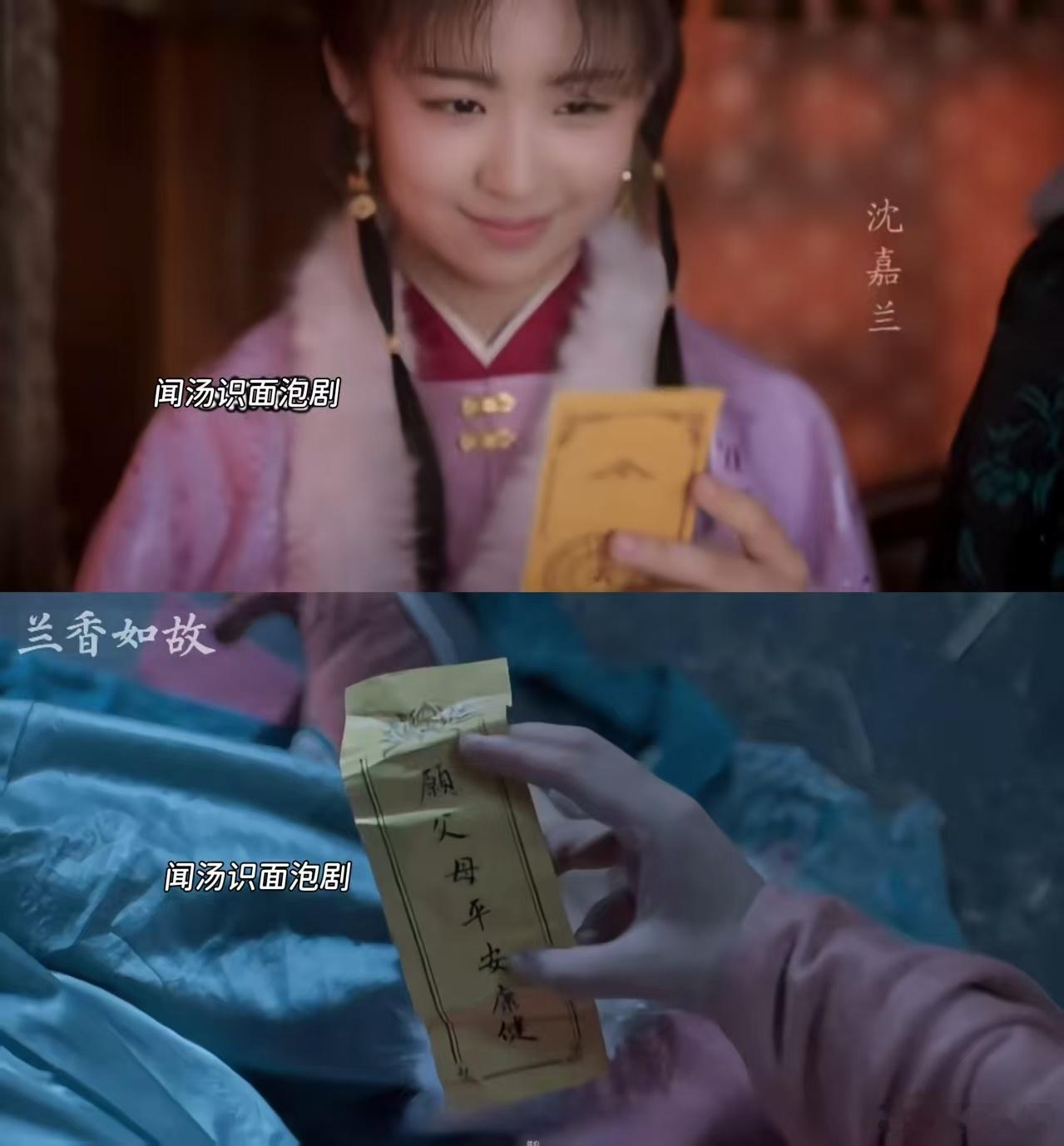 沈嘉兰林锦岐许愿都be了沈嘉兰林锦岐的愿望都没实现意难平直接拉满。曾经虔诚许下的