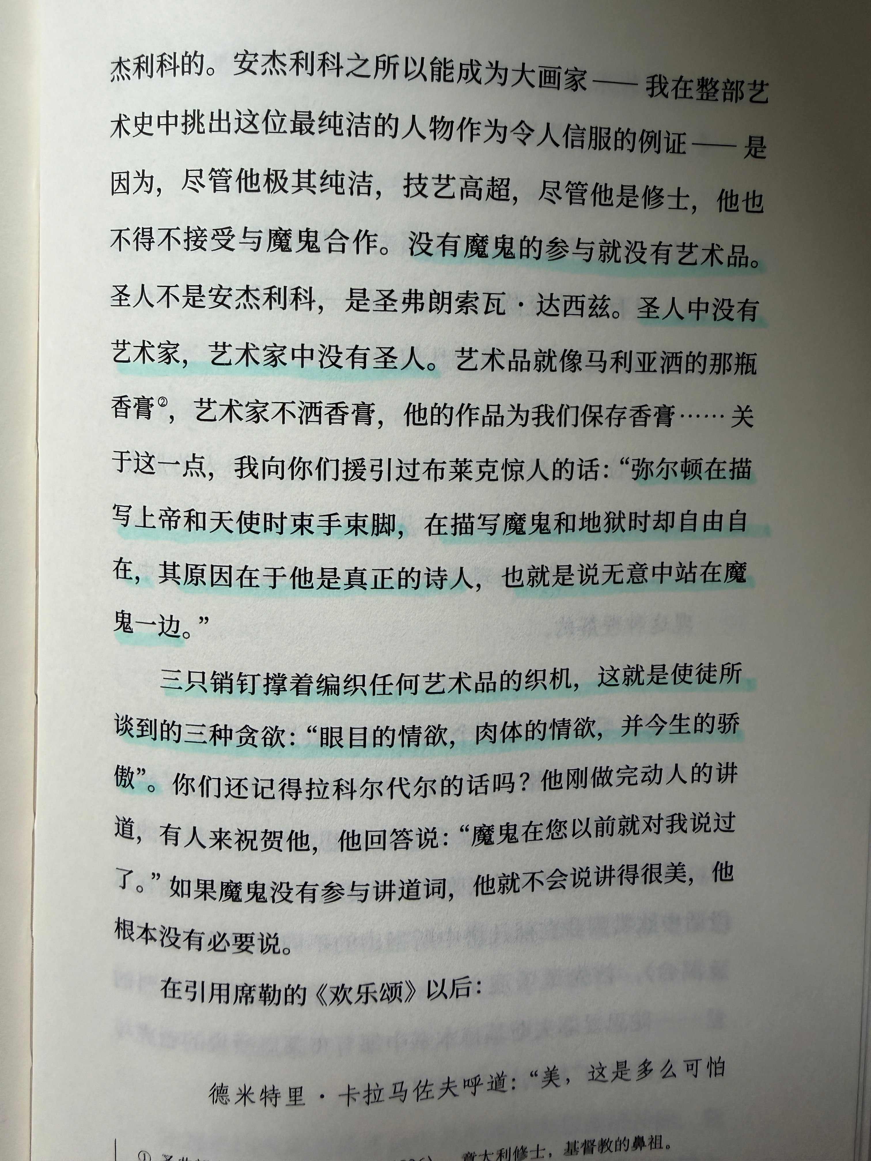 真乃真知灼见。不过这种话我是不敢拿去J会跟牧S交流的，说了他们也不懂。但不妨碍我