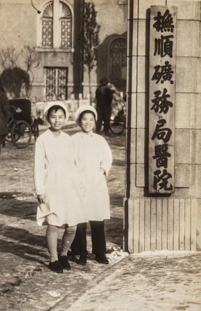 老照片＿＿70年前在抚顺矿务局医院门前的合影，感觉时光一下子就倒流了。那时候的医