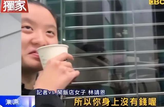 2023年，“爷孙恋”66岁李坤城病逝，28岁林靖恩继承近1000万房产后转手变