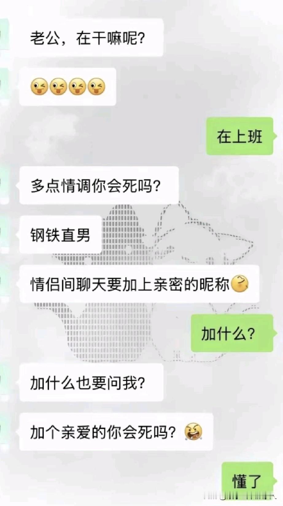 我想问一下，你们女的每天心里就装的这些情绪价值吗？男人干活被老板叼谁来安抚？