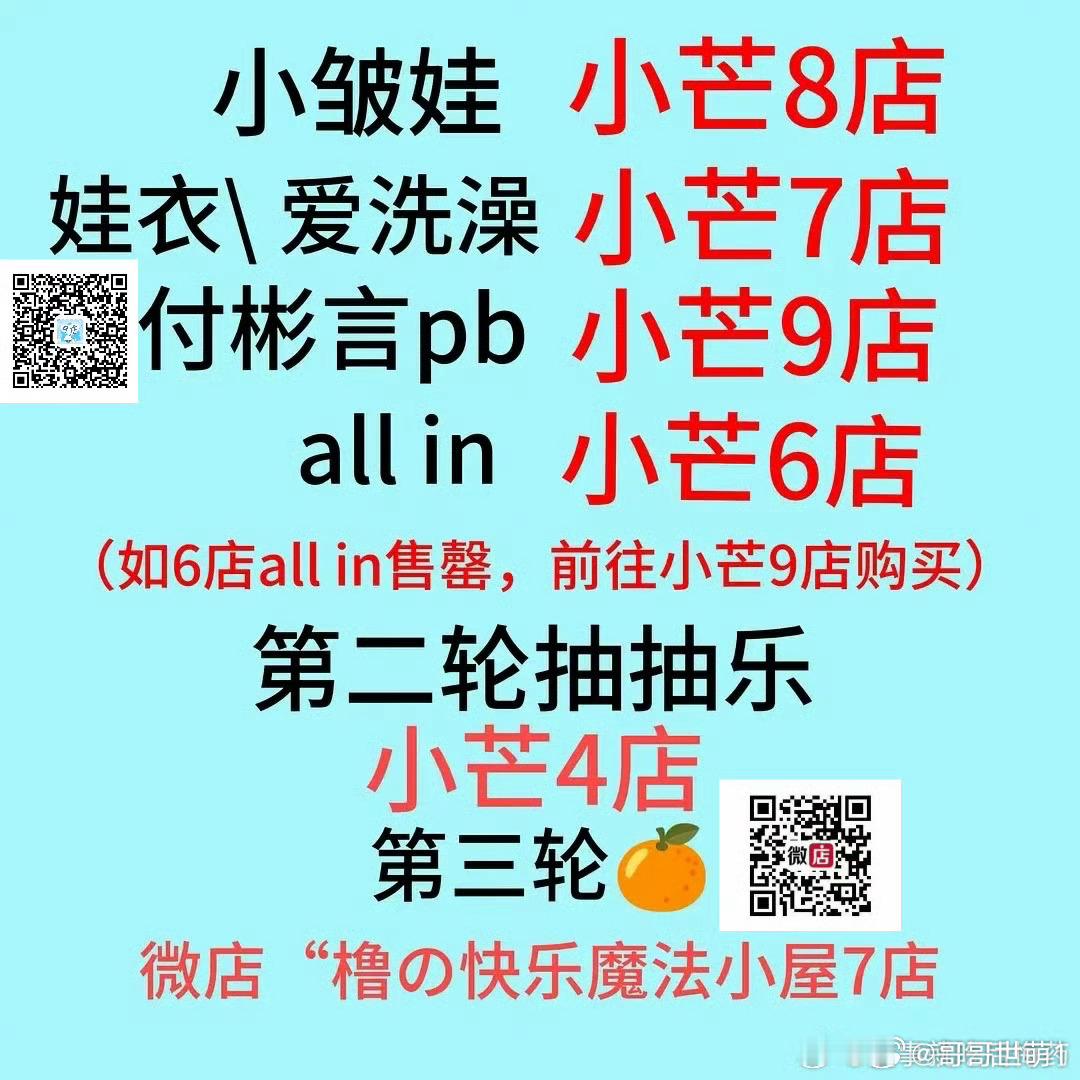 提醒一下，19:00第一轮制品冲战报，所有人加好🛒争取秒 fu .但是晒单别着