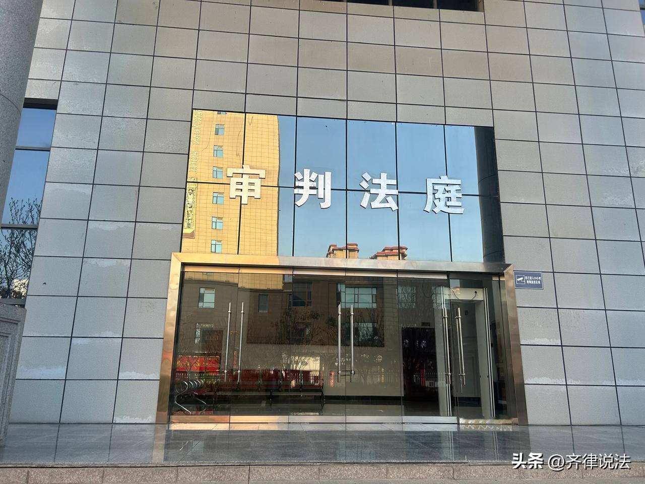 今天下午作为用人单位的代理律师在宝鸡市岐山县人民法院参加一起劳动争议案件的庭审，