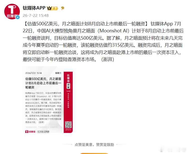 微博也上线了类似梗百科的功能，现在只要在评论区 为你答疑，就能一键召唤AI解答，
