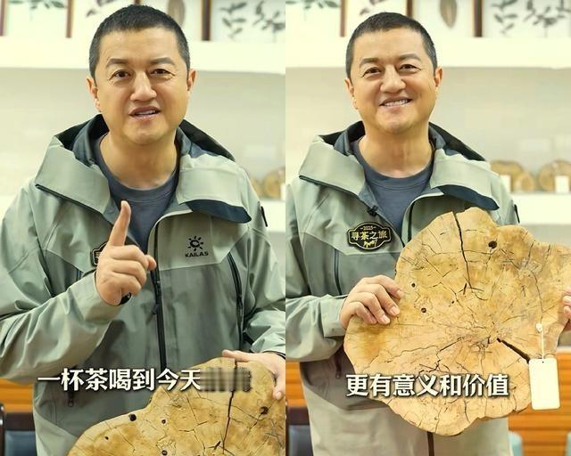 李亚鹏直播卖茶了，太较真只讲茶叶知识，网友根本不买账。现在喝茶的年轻人本来就不多