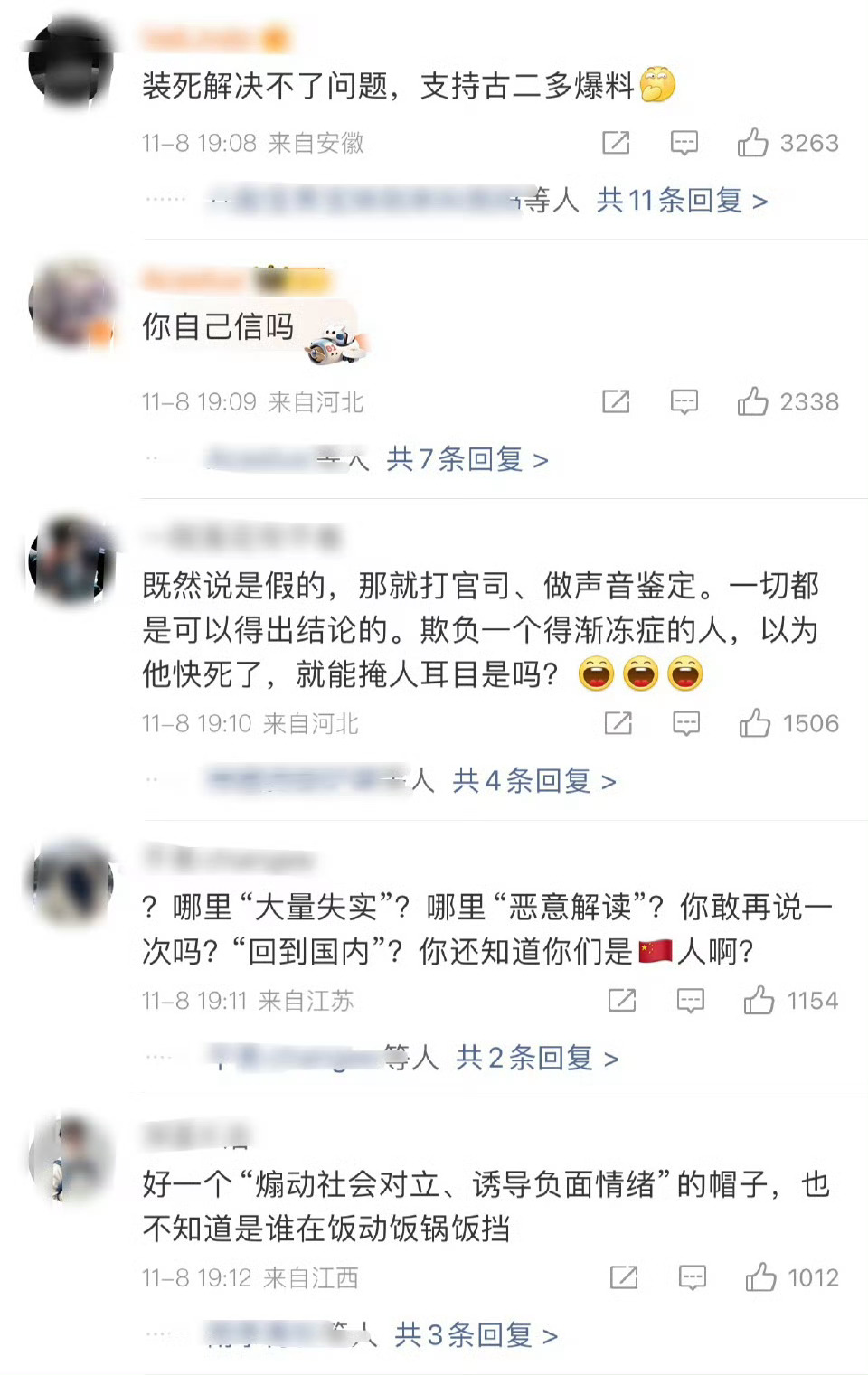 繁花剧组回应古二录音繁花这时候发声明站队真是蠢的要命[汗] ，还删评… ​​​