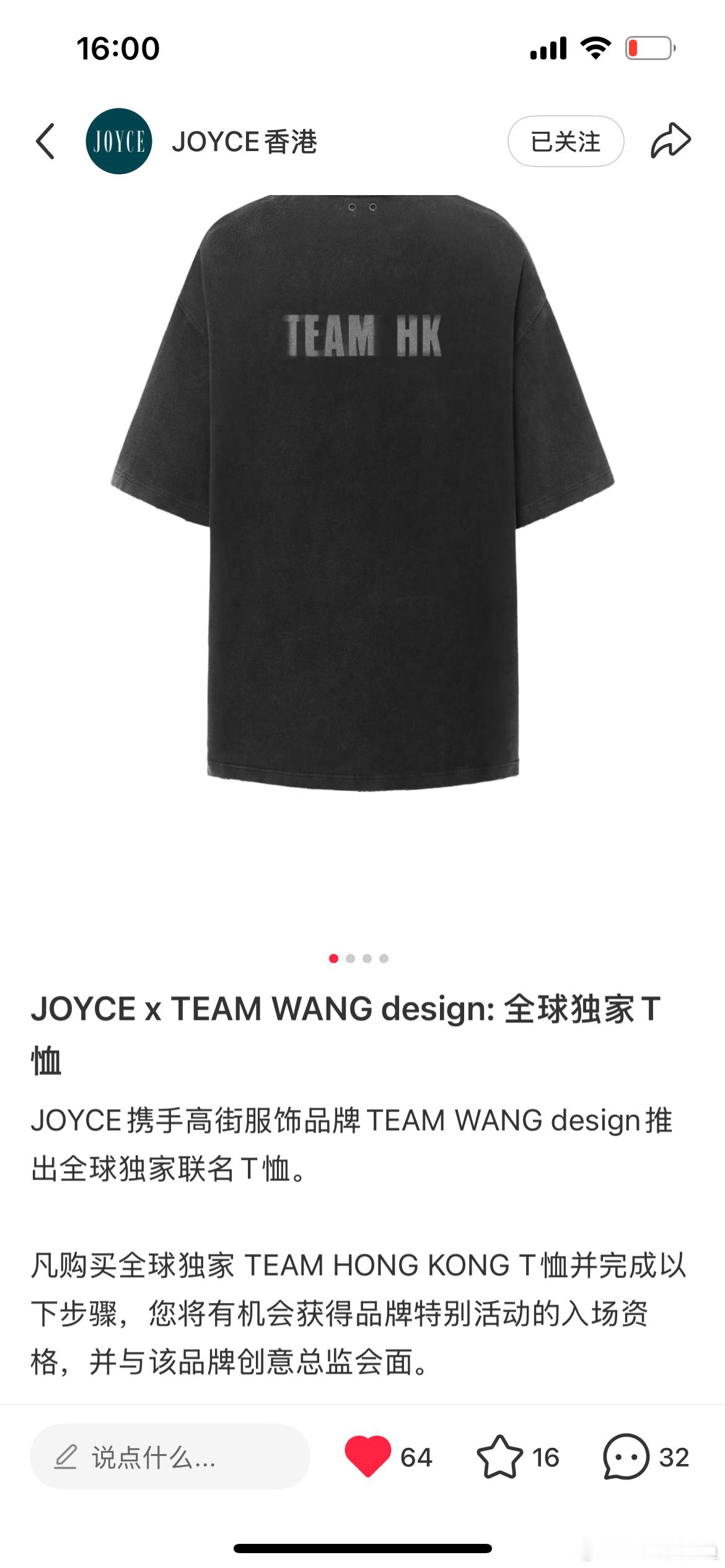 别拦我 我要去香港跟王嘉尔见面 