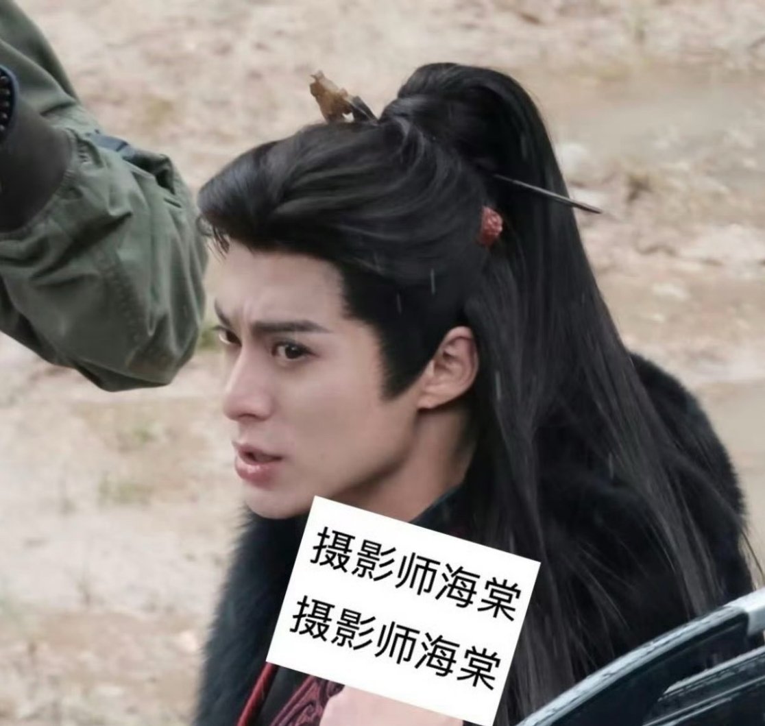 tg. 横店dp镜头下的古偶男主无滤镜生图，来瑞平一下檀健次，王鹤棣，张凌赫，侯