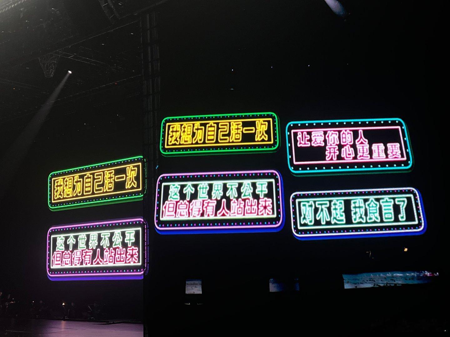刘宇宁每根应援棒都是限定款没人发现大屏导播也很用心嘛吗摩登兄弟[超话]刘宇宁演唱