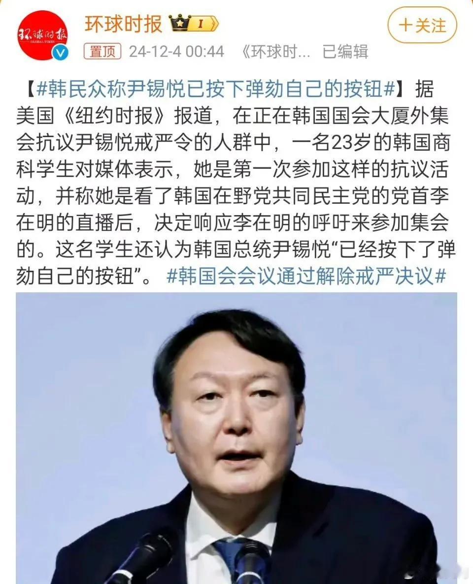 【琅河财经】尹锡悦这人绝对是韩国历史最扯淡的总统，连脸都不要的那种，历届韩国总统