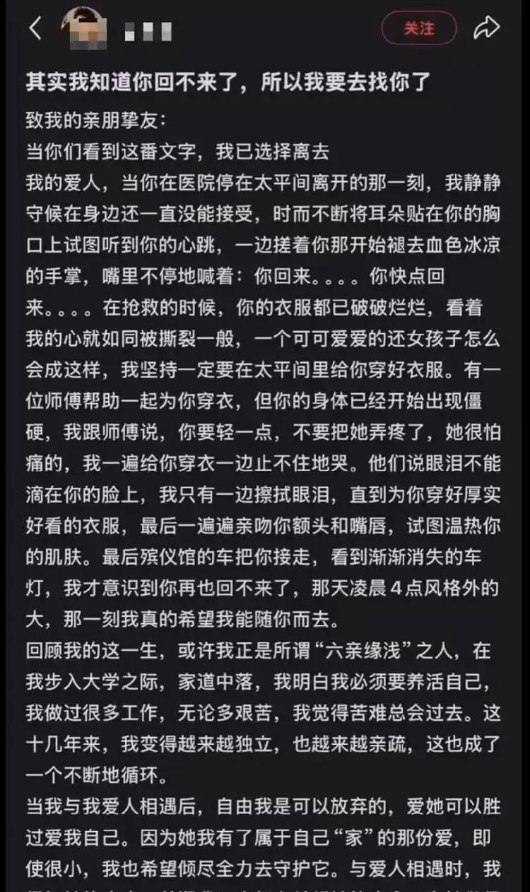 不要让犹豫、忍耐变成施害者张狂的匕首！

8岁受到的侵害到24也无法释怀，婚姻美