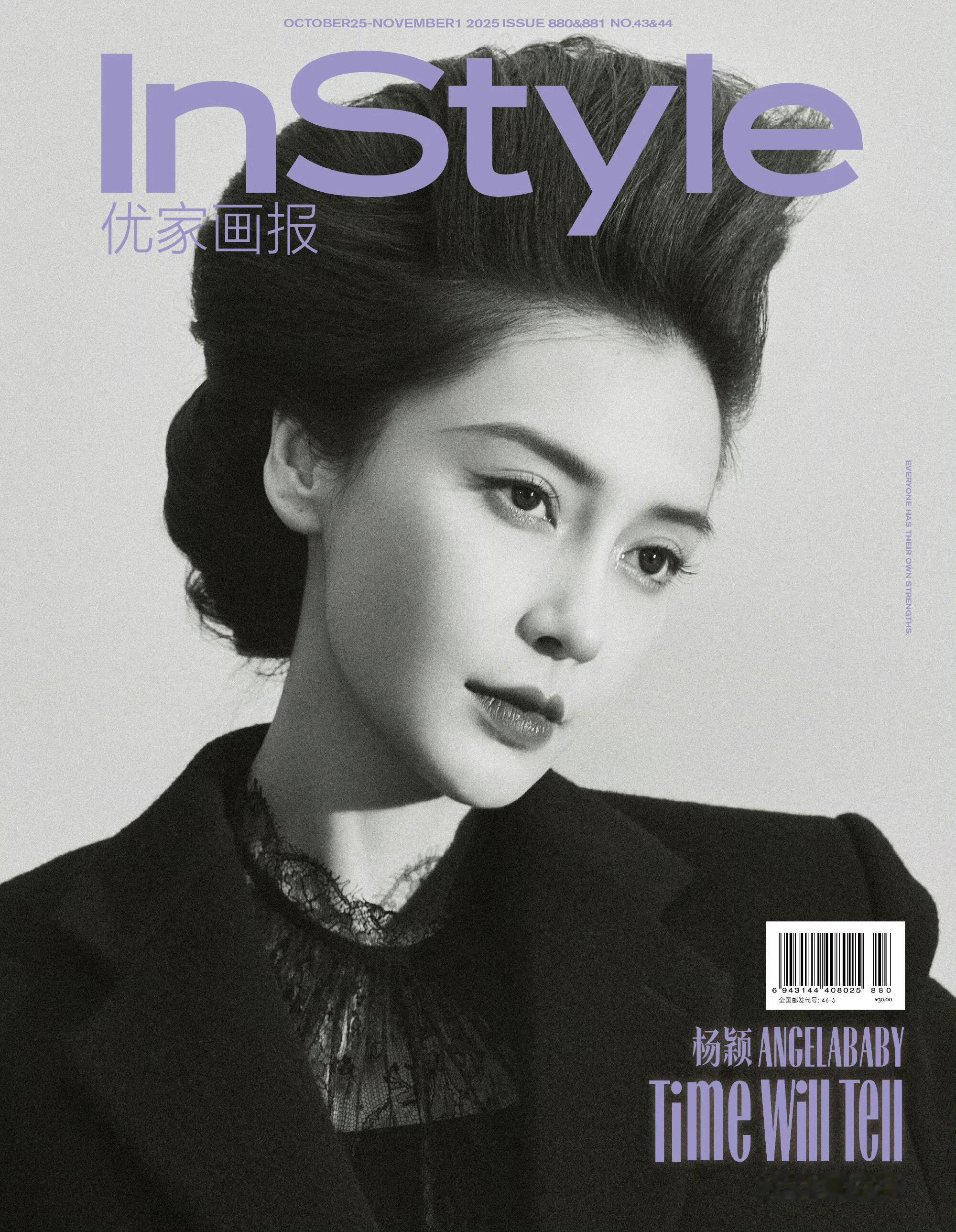 Angelababy最新画报大片 ​​​