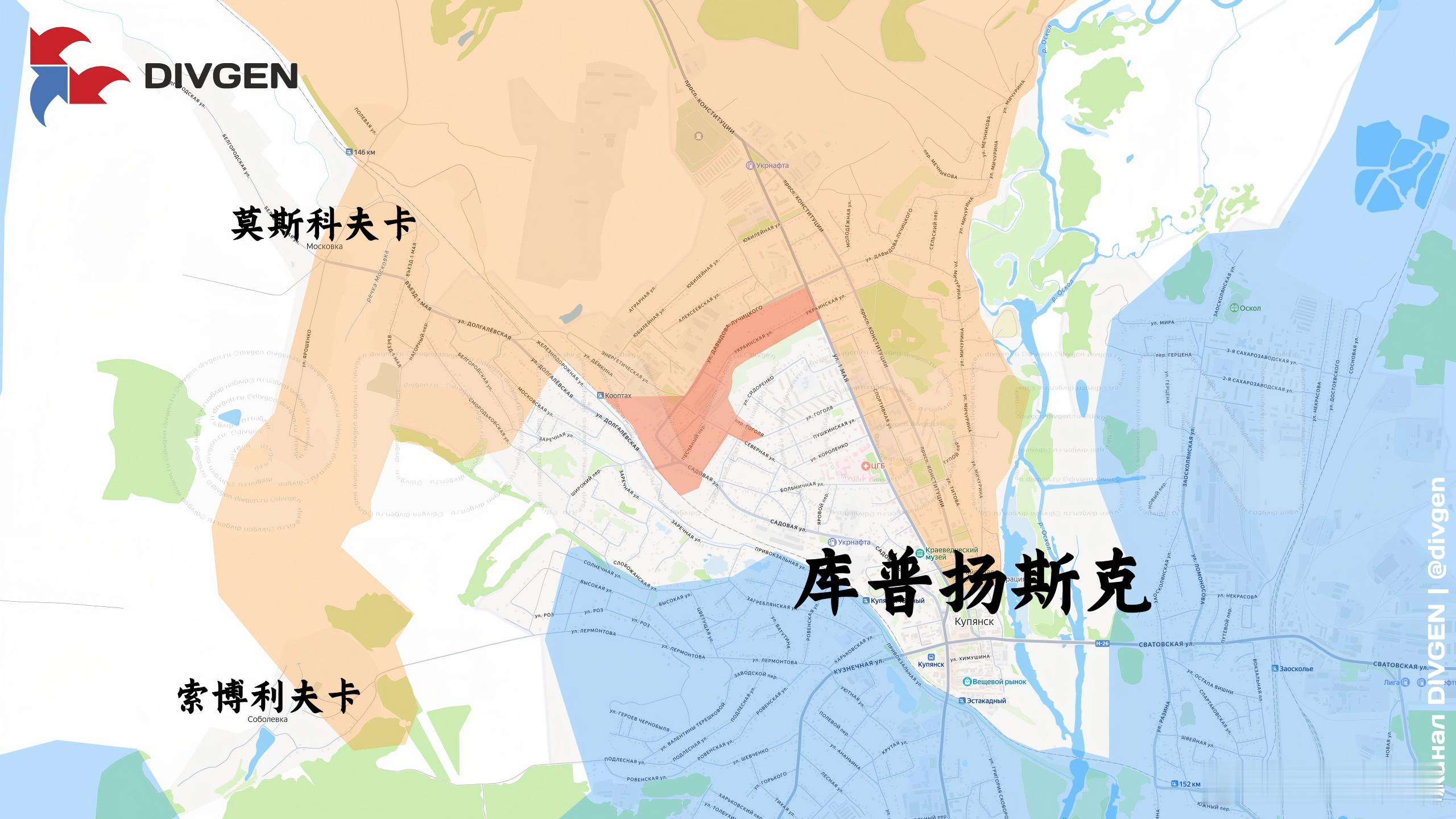 俄军在库普扬斯克市区继续推进来源：DIVGEN 🚩 Карта СВО俄乌局势