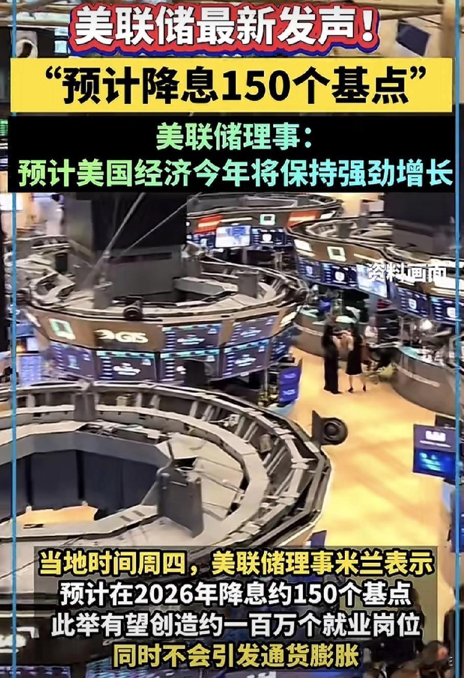 深水炸弹💣呀！
三条消息震撼资本市场！
明天的A股何去何从呢？

一是世界大战