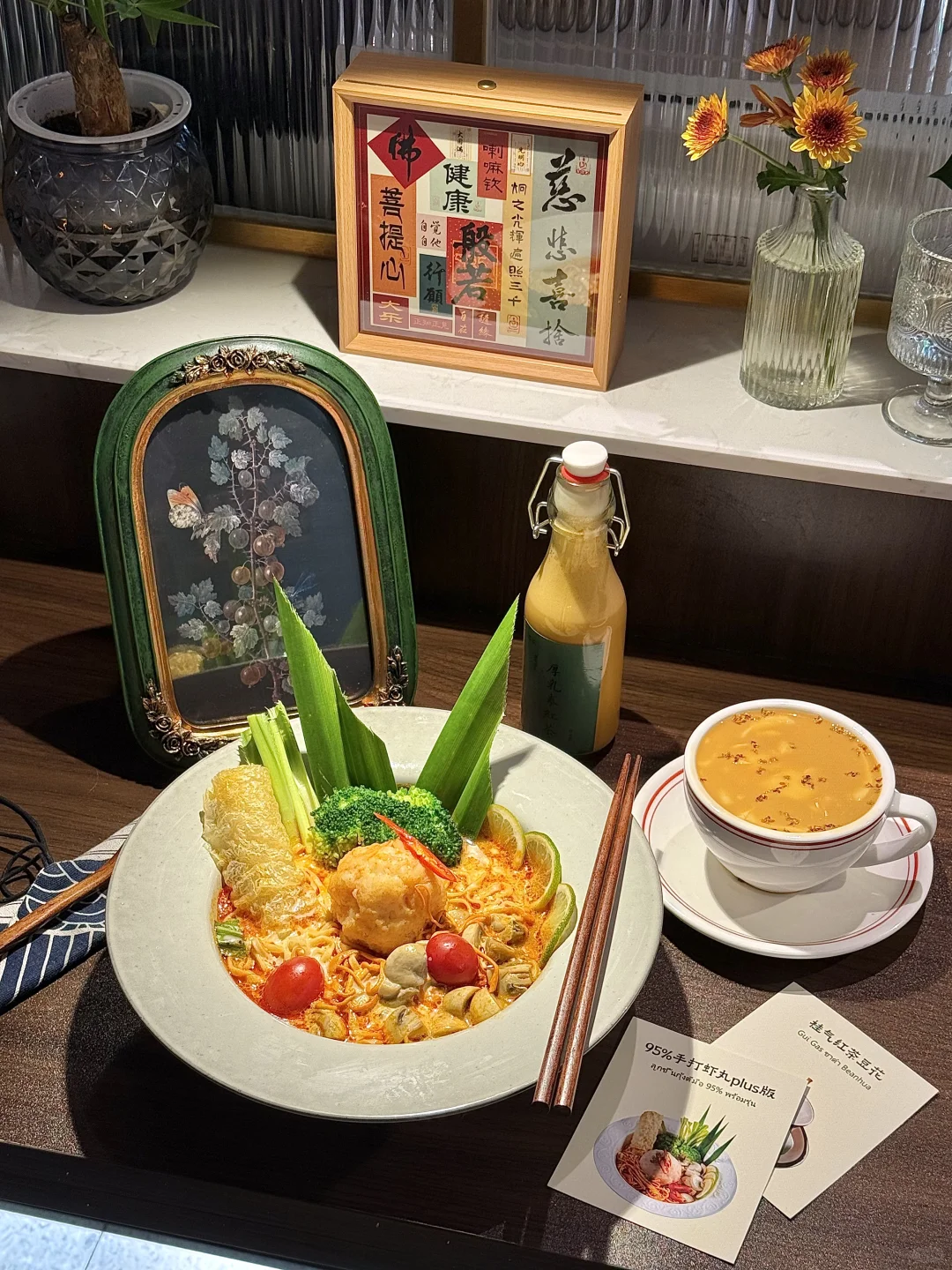 在武汉一个人出门能吃啥🥢🍤🍜🥄🧃🫛🧉